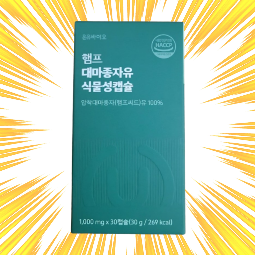 <b>온유</b>약품 <b>온유</b> 햄프 대마종자유 30캡슐 x 3개  30정