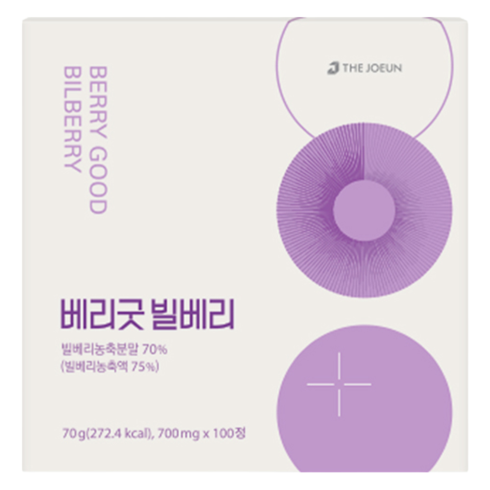 <b>THEJOEUN 베리굿 빌베리</b>  100정  1개