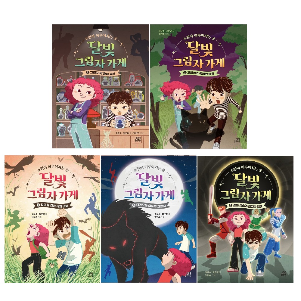 길벗가게 이미지