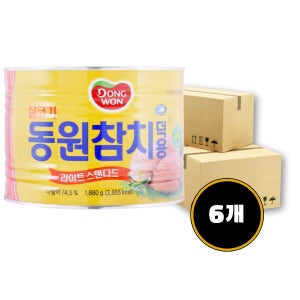 동원 덕용 살코기 참치 1.88kg (1박스 6개)