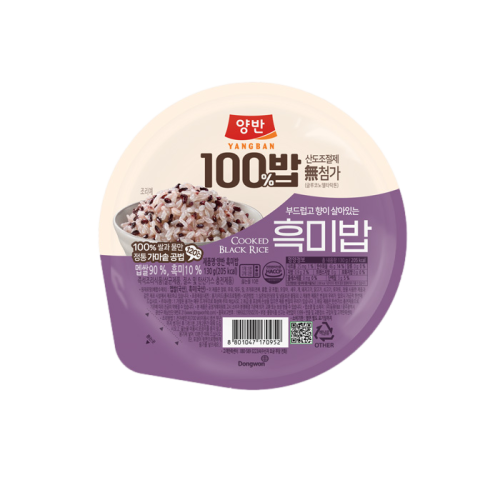 양반 흑미밥 성분 분석
