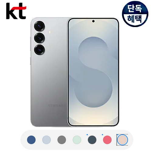 삼성 갤럭시 S25플러스 256G KT스마트폰싸게사는법 비밀 특가폰 KT직영점
