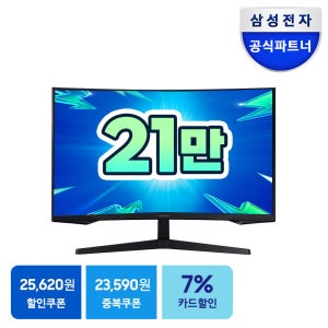 삼성전자 삼성 오디세이 G5 S27CG550 27인치 게이밍모니터 QHD 165Hz 1ms