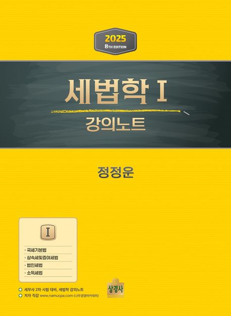 9791161373959