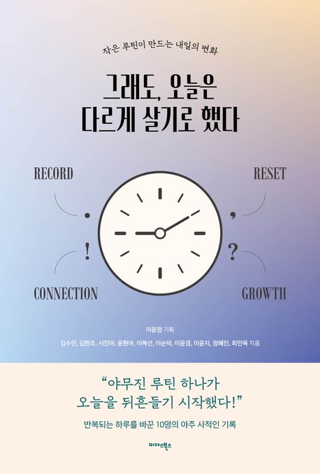 무수책방 이미지