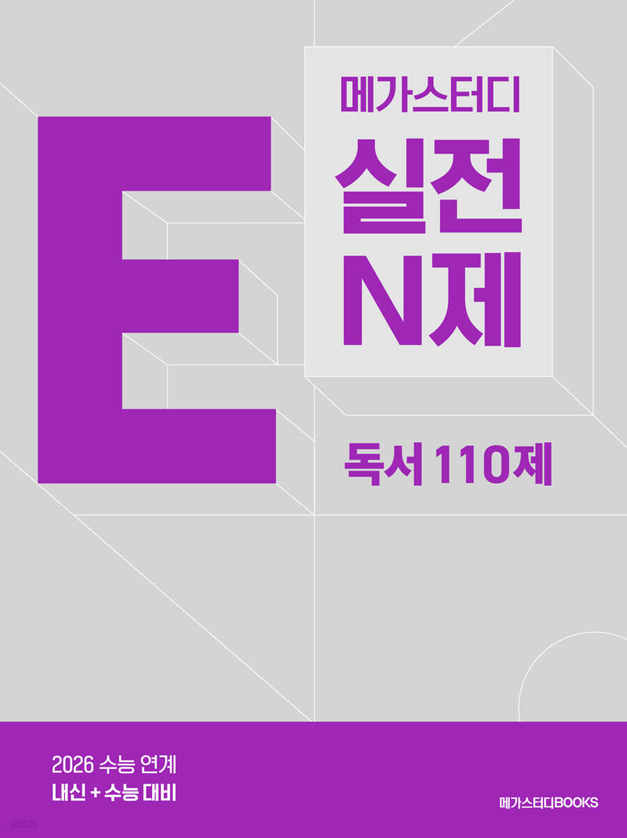 9791129715159