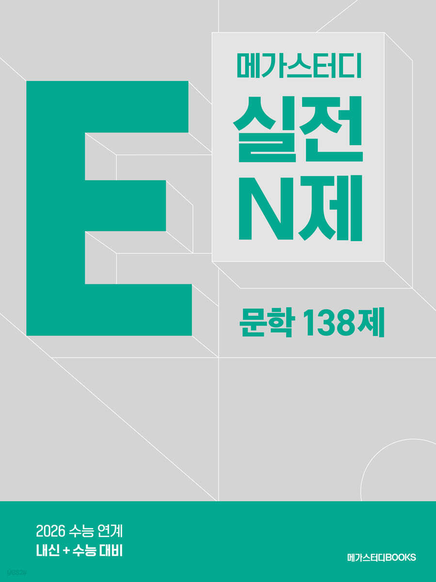 9791129715135