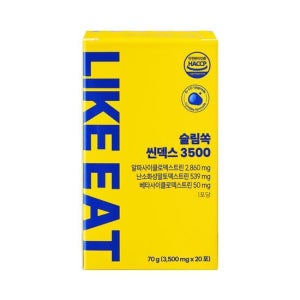 라이킷 슬림쏙 씬덱스 3500 20포 20일분