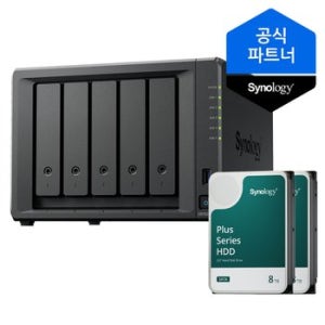 시놀로지 나스 DS1525+ 16TB (8TBx2) 5베이 HAT3310 정품HDD 포함