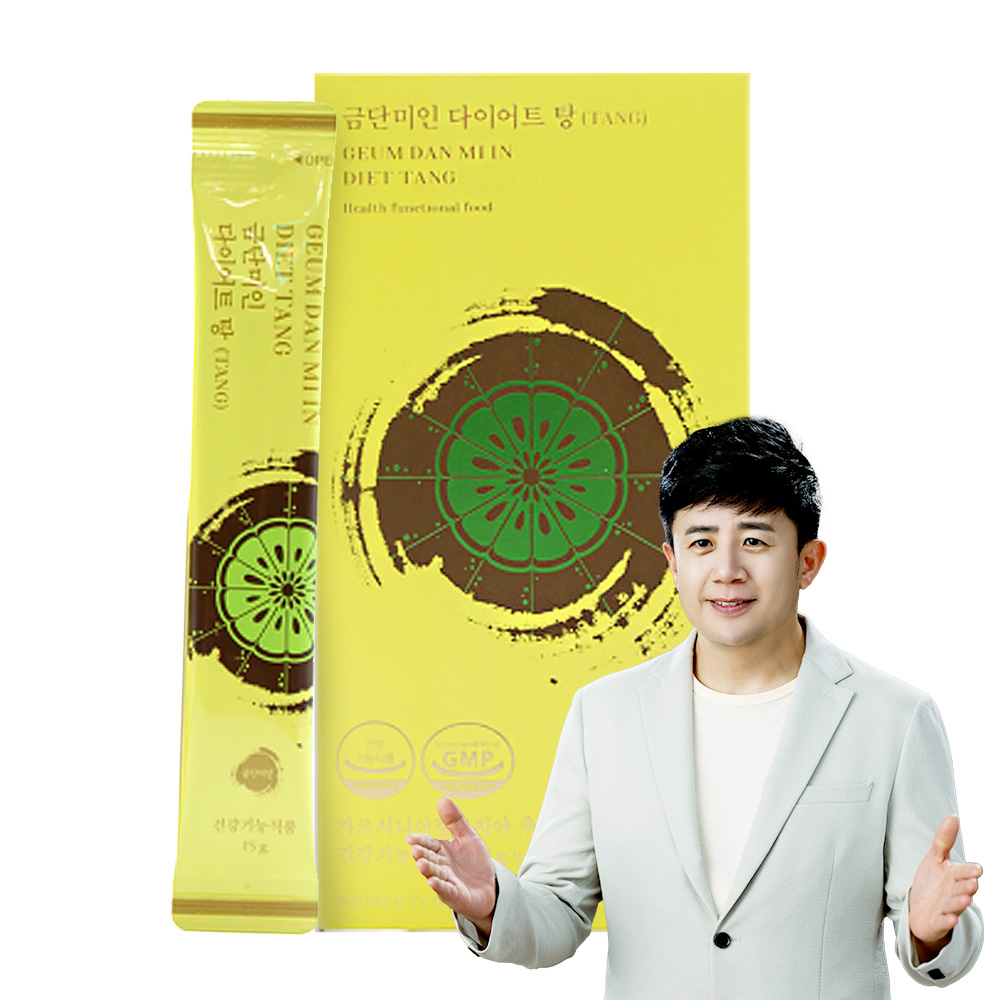 금단미인 다이어트 탕(TANG)