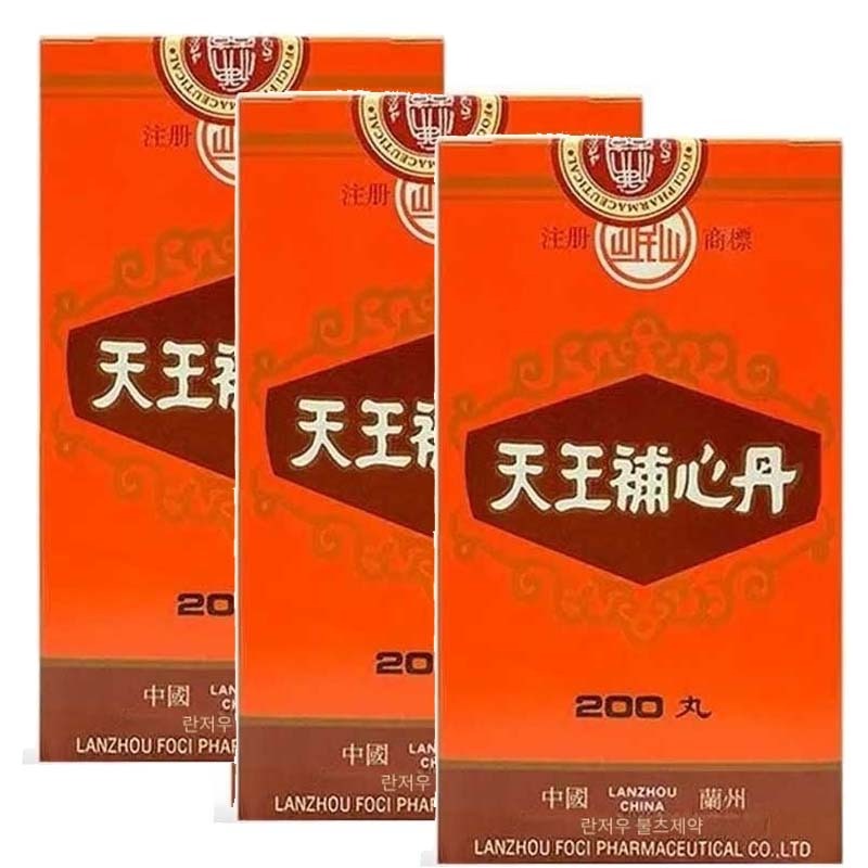 홍콩 백년 <b>천왕보심단</b> (200정/통) 신경안정 불안 불면 건망증 건강보조  3개  100g