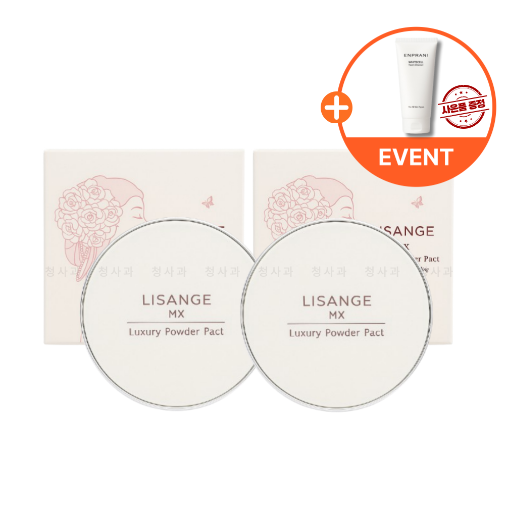 오션미네랄파우더팩트01호(클리어베이지)