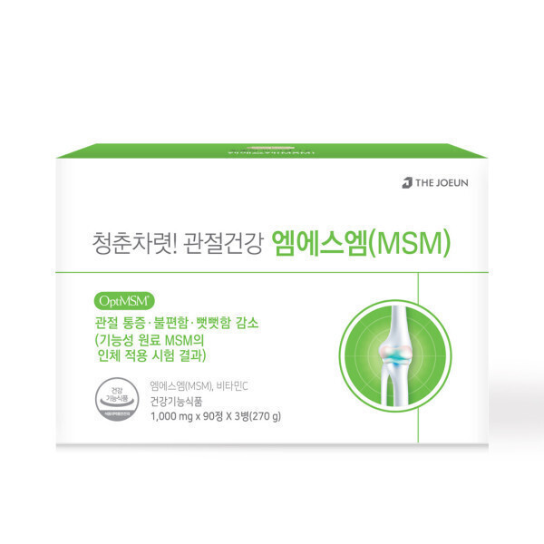 더좋은 더좋은 <b>청춘차렷 관절건강 엠에스엠</b>(MSM) 90정3개