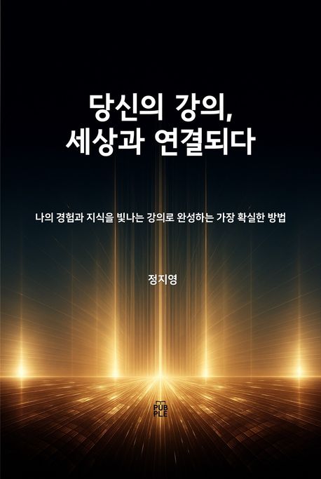 9788924156423