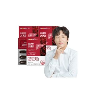 내츄럴플러스 위편한 간건강 3박스 3개월분 / 위건강 멀티<b>케어 실리마린</b> 스페인감초추출물
