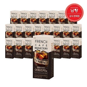 남양 [남양]프렌치카페 로스터리R 테트라 컵커피  아메리카노 200mlx24팩