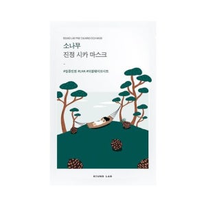 라운드랩 소나무 진정 시카 마스크 10매