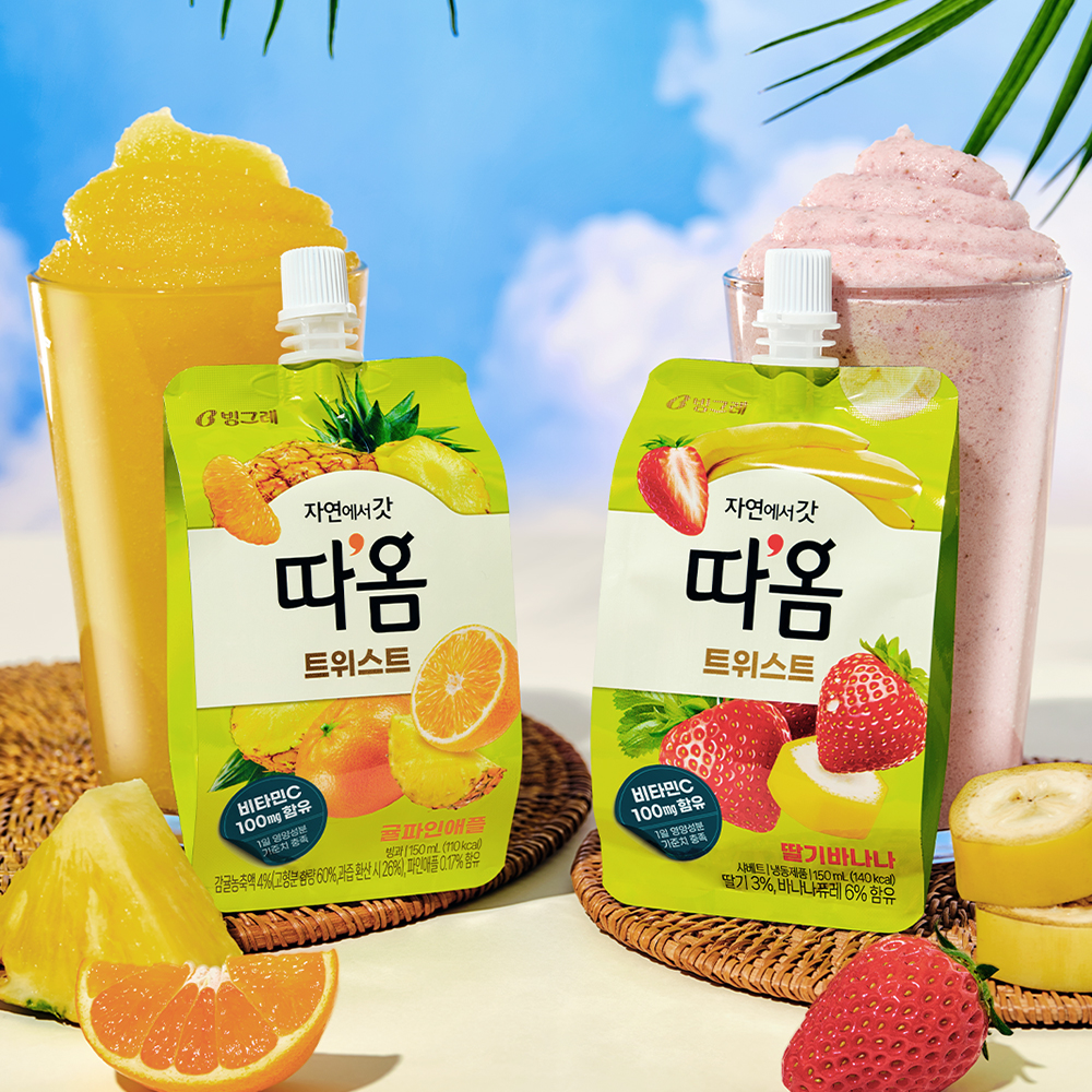 갓;따옴 이미지