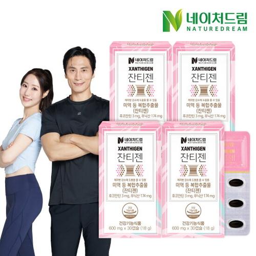 <b>네이처드림 잔티젠</b> 600mg x 30캡슐 4박스(소비기한 26년 1월 18일)