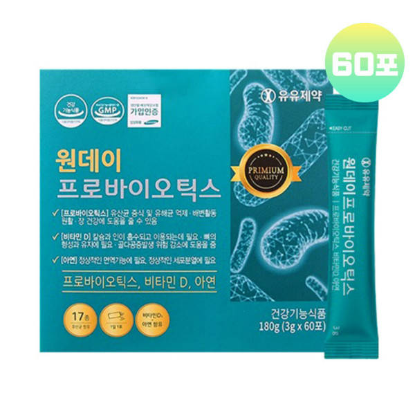 유유제약 대사유산균 프로바이오틱스 락토코커스 락티스 비피더스 대장 유산균 사균체 분말
