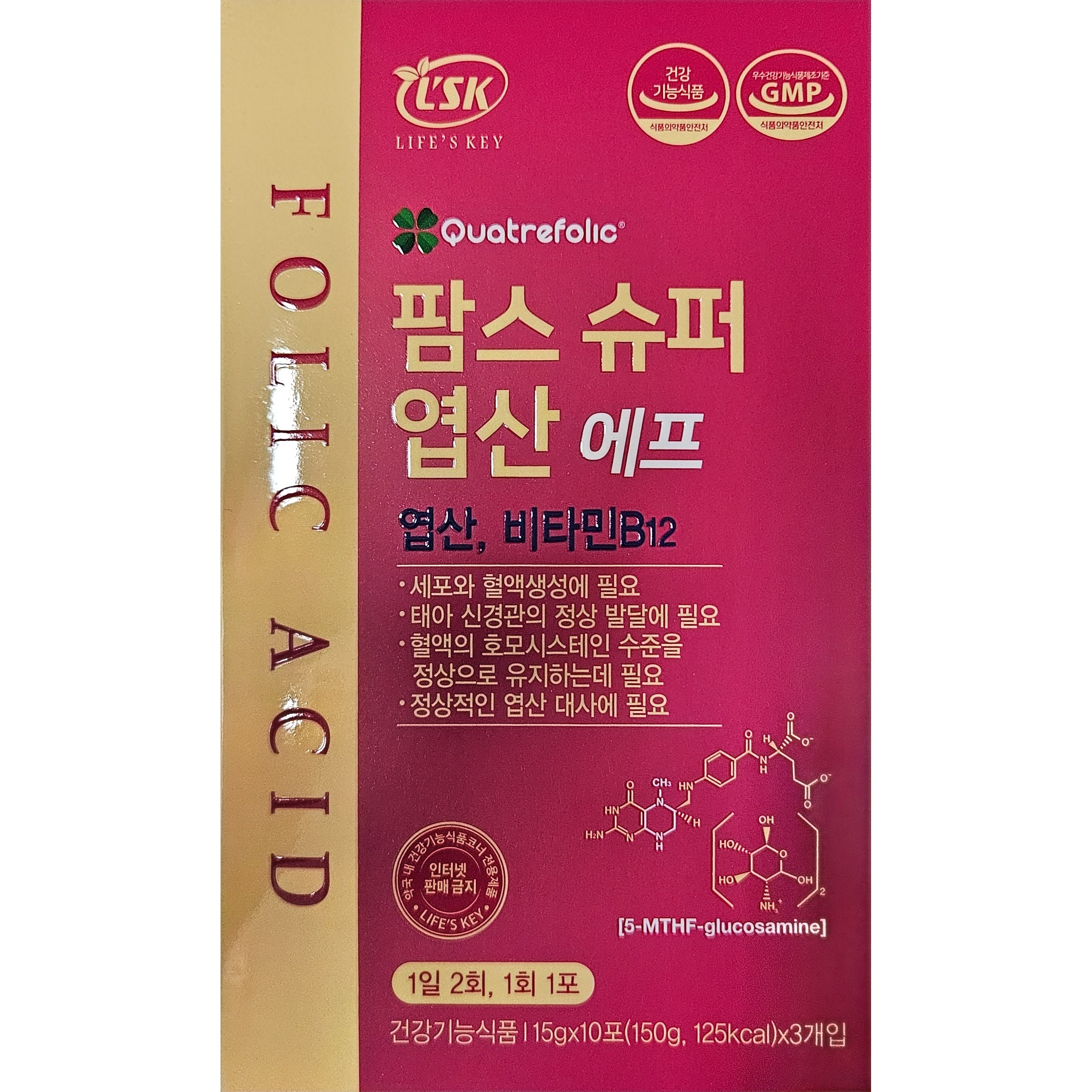 <b>팜스 슈퍼엽산 에프</b> 15gX30포 활성 <b>엽산</b>  1개  150g