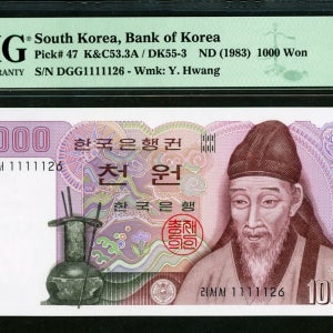 한국은행 1983년 2차 천원, 나 1000원 특이번호 #1111126, PMG 67 EPQ Superb 완전미사용