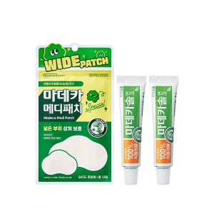 동국제약 마데카솔 연고 8g 2개 + 스페셜 와이드 혼합형 12매