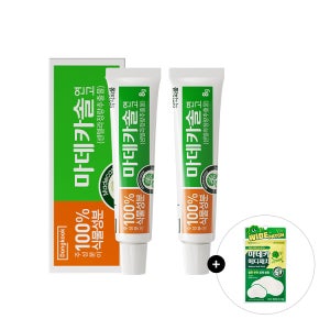 동국제약 마데카솔 연고 8g 2개 + 스페셜 와이드 혼합형 12매