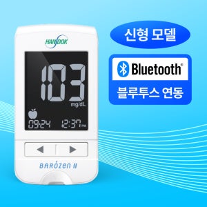 바로잰 바로잰2 신형 블루투스 혈당측정기