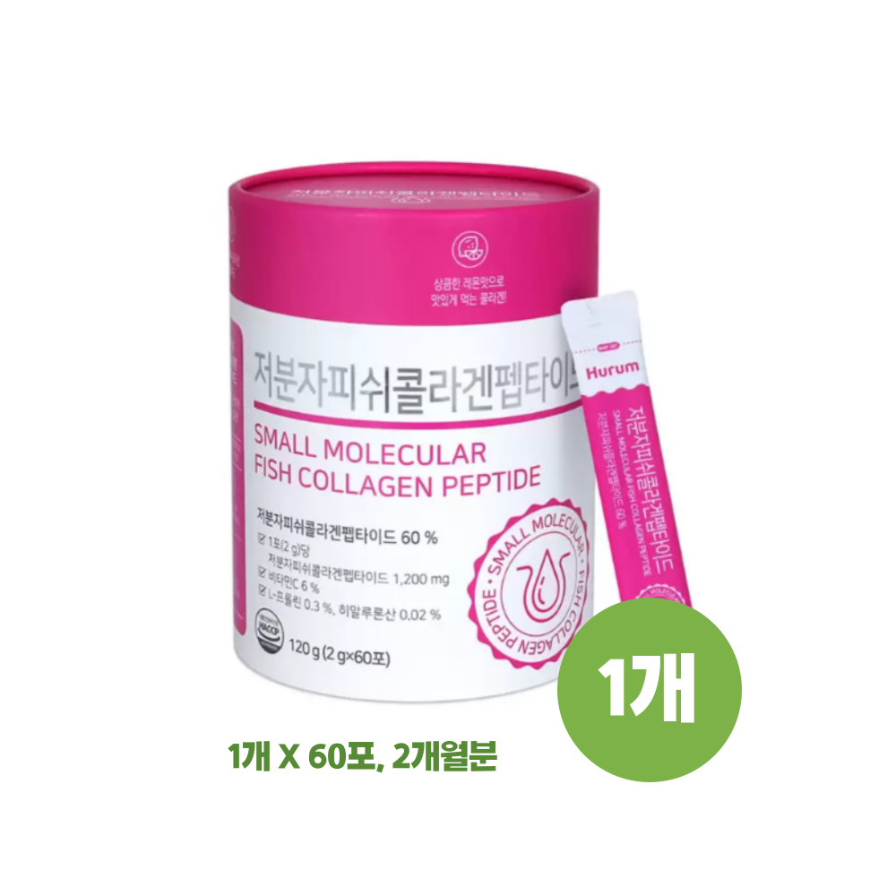 휴럼 휴럼 저분자피쉬<b>콜라겐</b>펩타이드 60포  2g  1박스