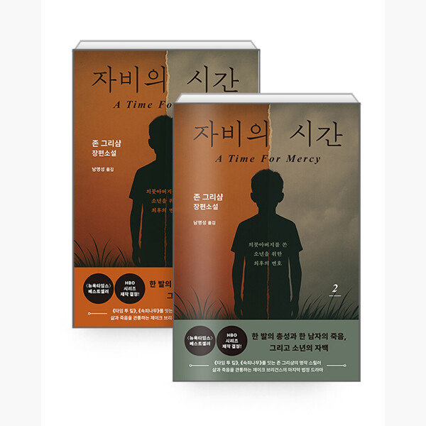 없음