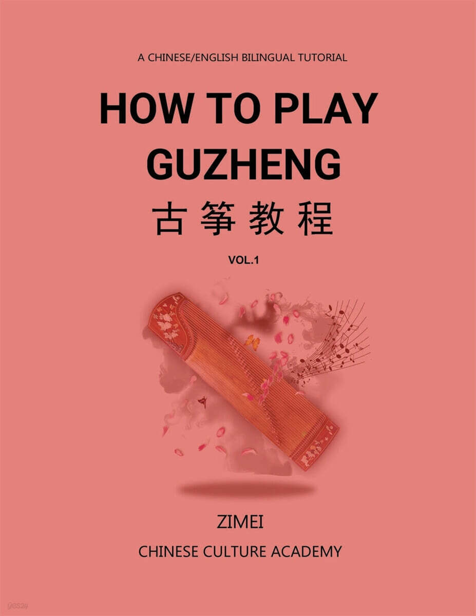 9798349332180