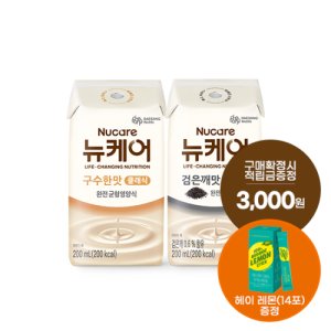 [본사공식몰] 뉴케어 구수한맛 클래식  (24팩) + 검은깨맛 클래식 빨대형 (24팩) 대상웰라이프 환자식 노인 영양식 유동식 부모님 식사대용식 완전 균형영양식