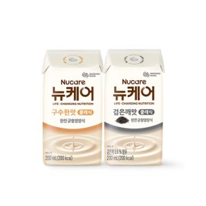 [본사공식몰] 뉴케어 구수한맛 클래식  (24팩) + 검은깨맛 클래식 빨대형 (24팩) 대상웰라이프 환자식 노인 영양식 유동식 부모님 식사대용식 완전 균형영양식