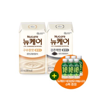 [본사공식몰] 뉴케어 구수한맛 클래식  (24팩) + 검은깨맛 클래식 빨대형 (24팩) 대상웰라이프 환자식 노인 영양식 유동식 부모님 식사대용식 완전 균형영양식
