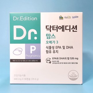 닥터맘스 닥터에디션 맘스 오메가3