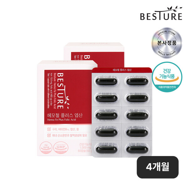 <b>헬스밸런스</b> (현대Hmall)베스처 헤모철 플러스 <b>엽산</b> 2박스(4개월분) 철분