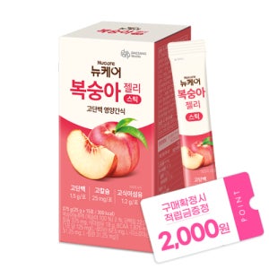 [본사공식몰] 뉴케어 뉴케어 복숭아젤리 스틱 (25g x 15포) 대상웰라이프 고단백 고칼슘 고식이섬유 영양간식