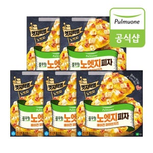[풀무원공식스토어] 풀무원 노엣지피자 베이컨파이브치즈 376g x 5개