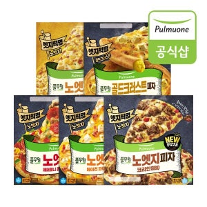 [풀무원공식스토어] 풀무원 노엣지피자 5종 5개 혼합구성
