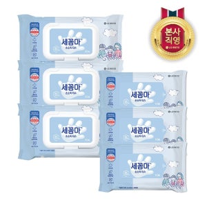 (현대Hmall) 세꼼마 손 세정티슈 휴대용 10매 X 10개