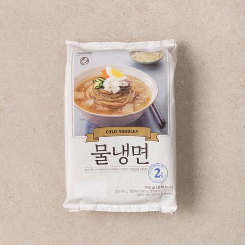 냉면