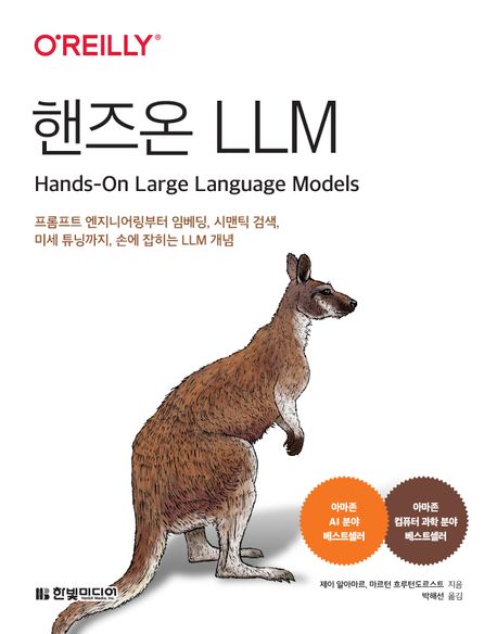 제멋대로 고무 손