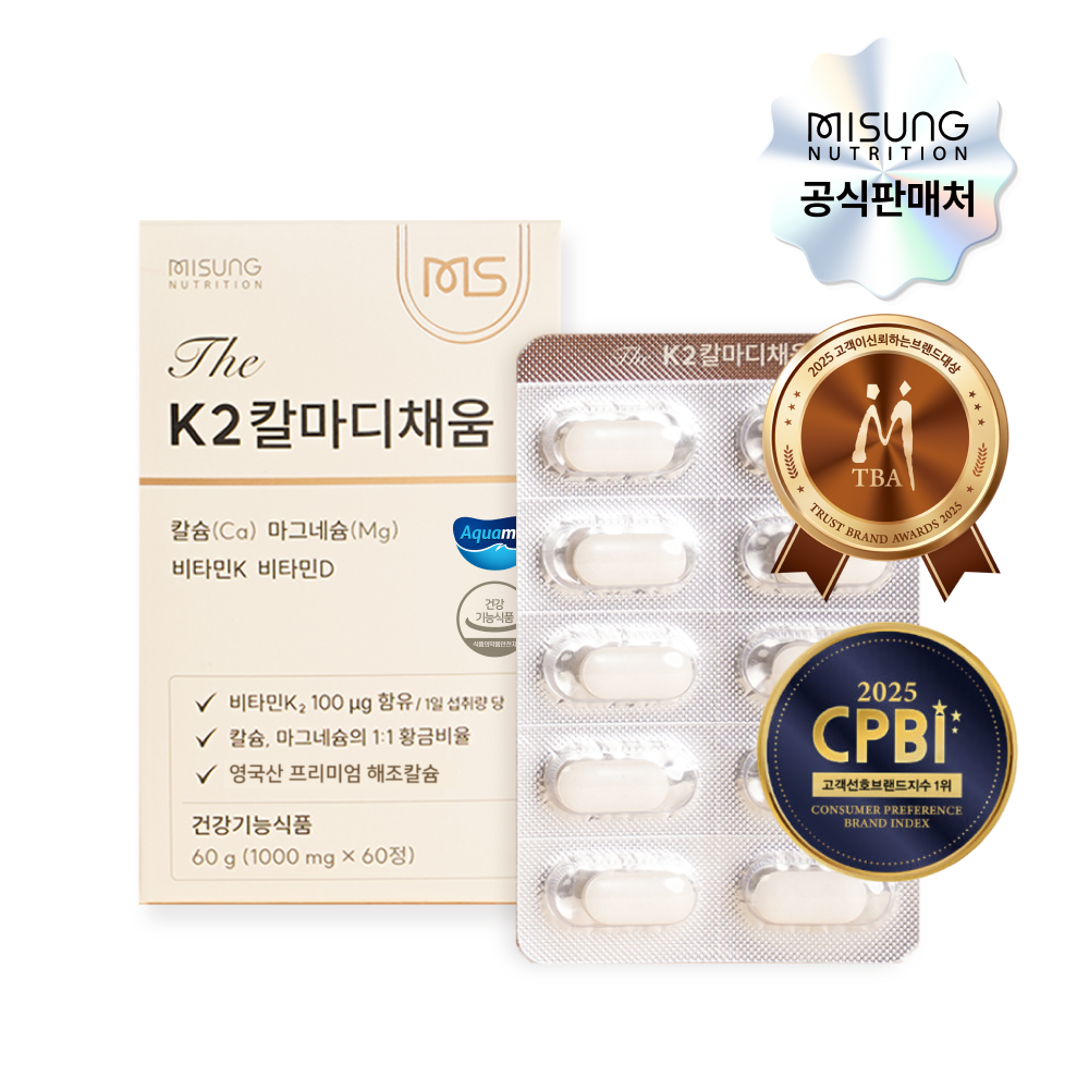 The K2칼마디채움