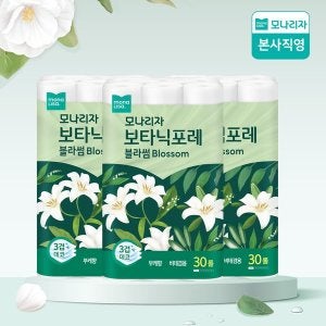 모나리자 1+1+1 모나리자 보타닉포레 블라썸 3겹 화장지 27m30롤 총3팩 (총90롤)