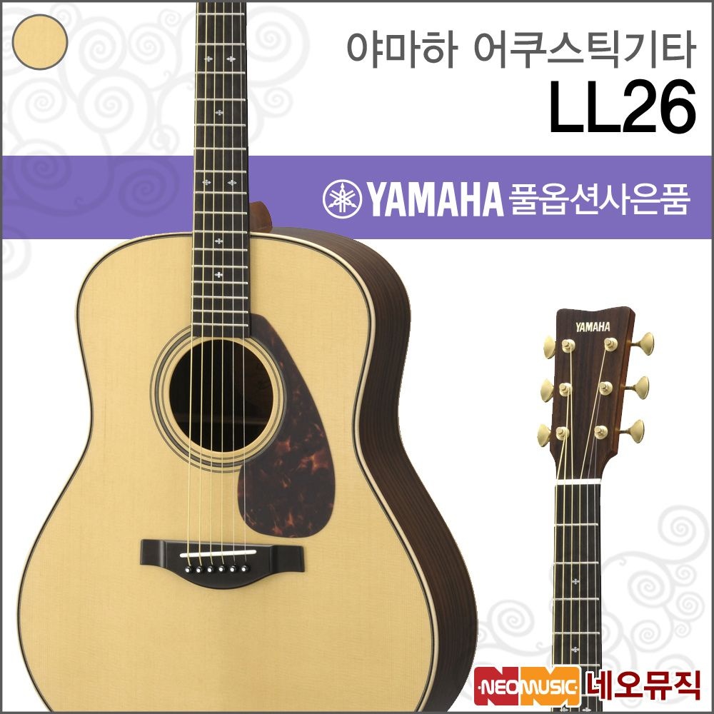 Yamaha 야마하 LL26 ARE NT 어쿠스틱기타 포크 통기타 1개