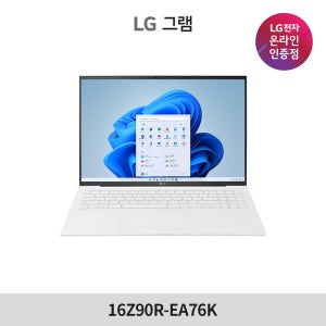 LG전자 2023 LG그램 16Z90R-EA76K  신제품