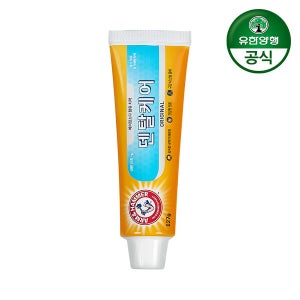 유한양행 암앤해머 오리지날치약 127g 1개