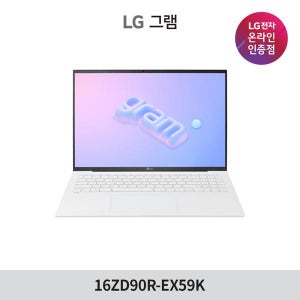 LG전자 2023 LG그램 16ZD90R-EX59K 신제품