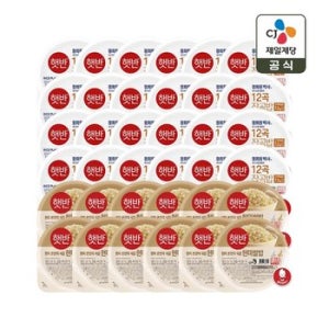 햇반 12곡밥 210g x24개+현미쌀밥 210g x12개